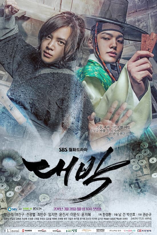 Jackpot poster