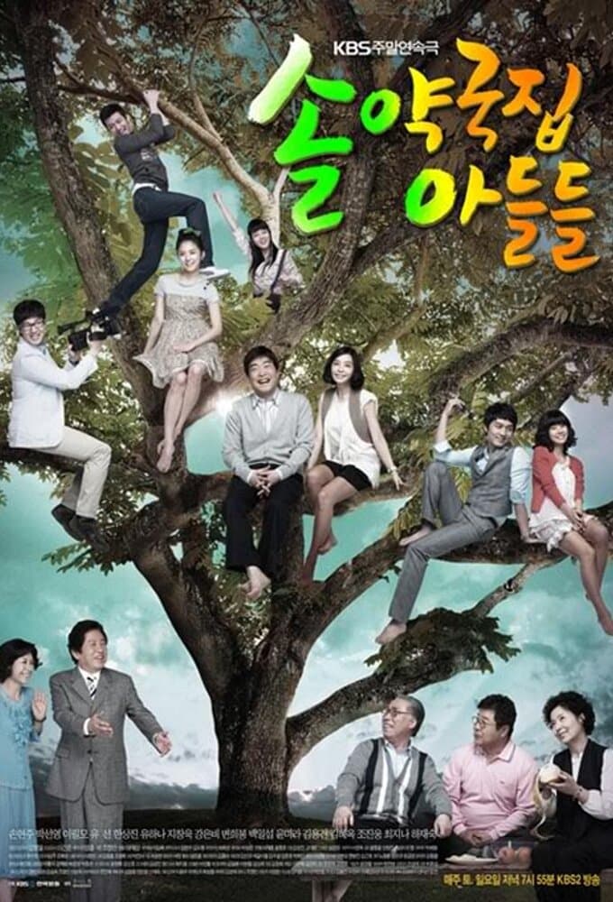 The Sons of Sol Pharmacy House poster