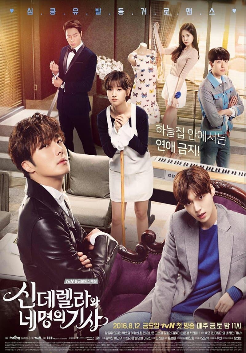 Cinderella and the Four Knights artwork