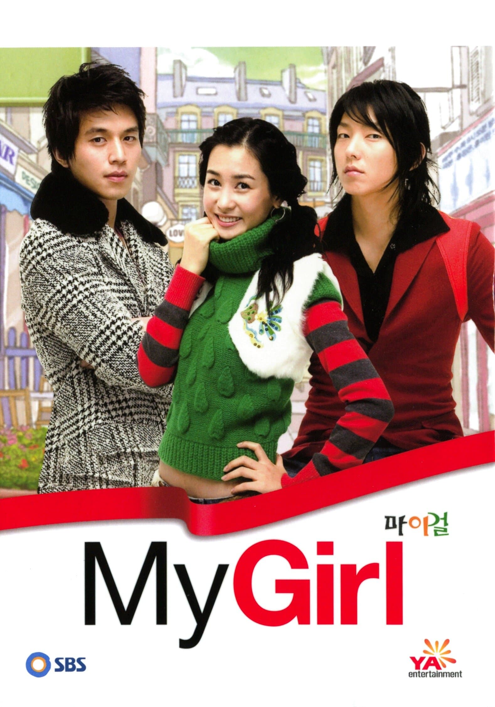 My Girl artwork