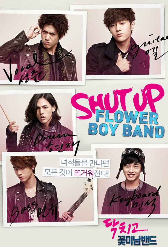 Shut Up Flower Boy Band poster