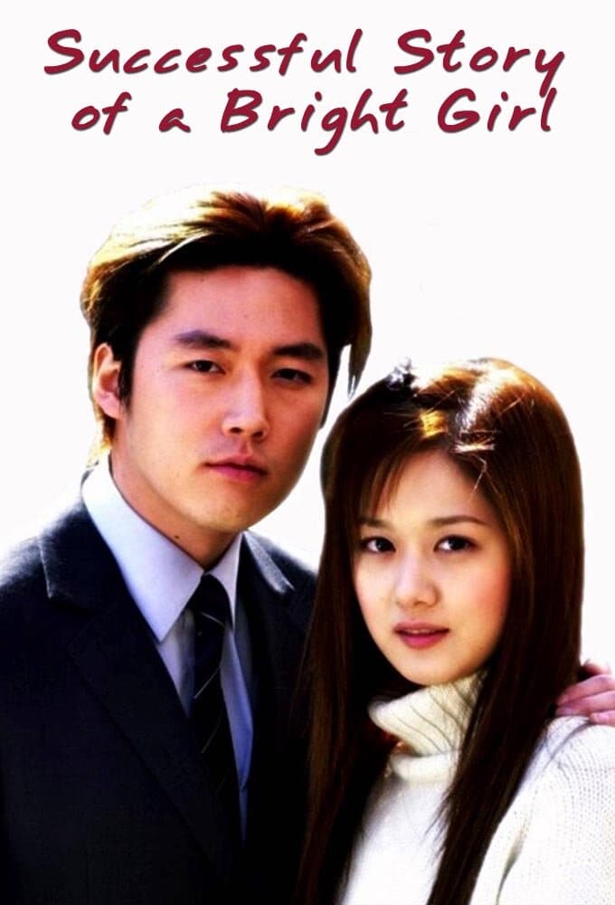 Successful Story of a Bright Girl poster