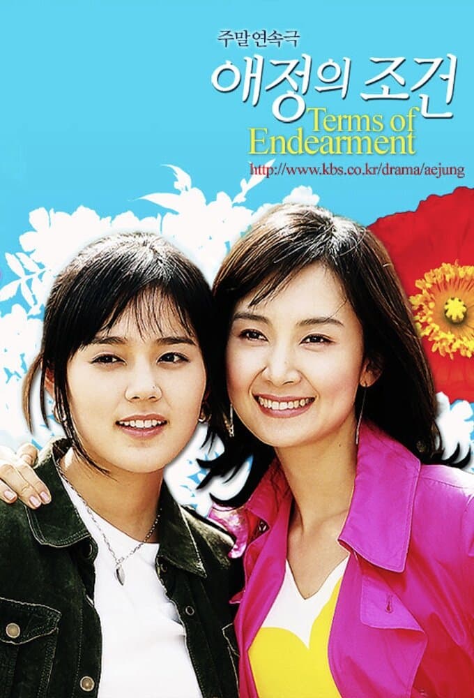 Terms of Endearment artwork
