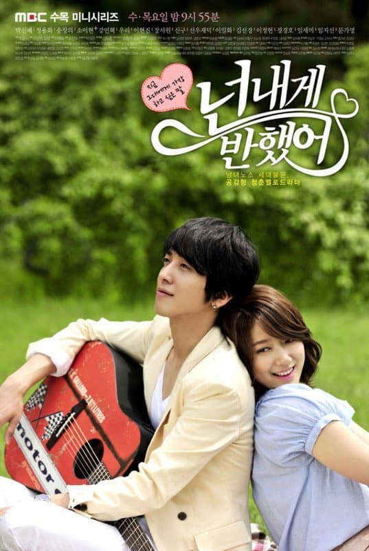 Heartstrings artwork