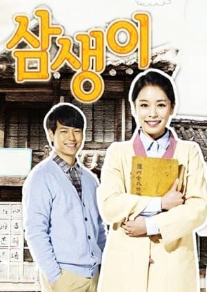 TV Novel: Sam Saeng artwork