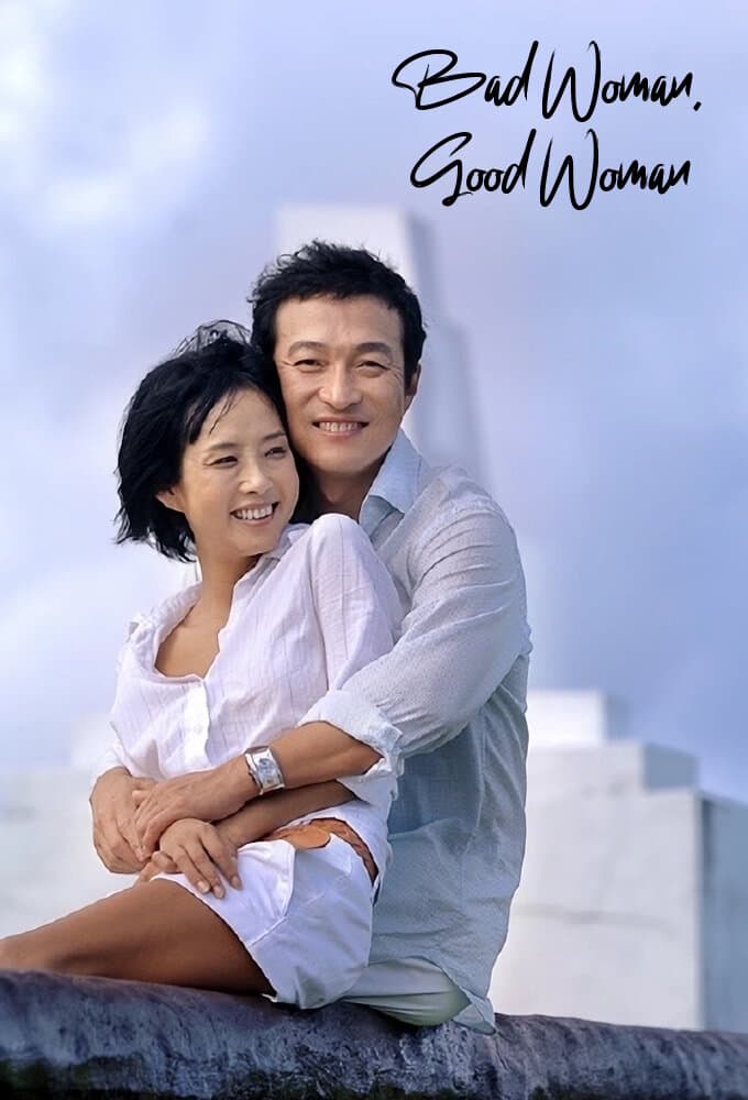 Bad Woman, Good Woman poster