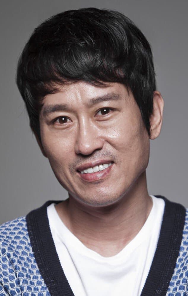 Jo Hee Bong portrait