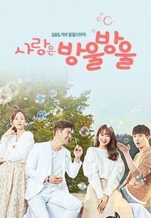 Love is Drop by Drop poster