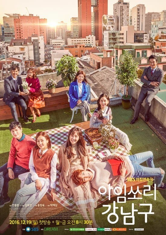 I'm Sorry Kang Nam Goo poster