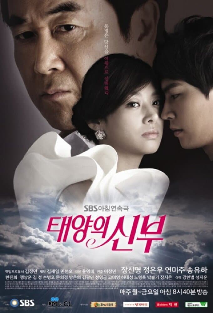 Bride of the Sun poster