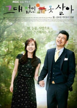 Can't Live Without You poster