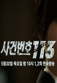 Case Number 113 poster