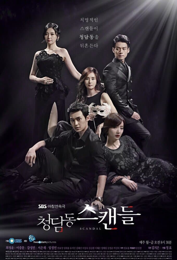 Cheongdamdong Seucaendeul poster