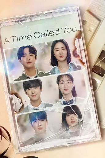 A Time Called You artwork