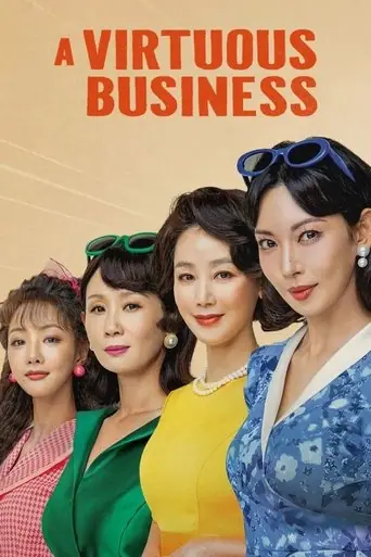 A Virtuous Business artwork