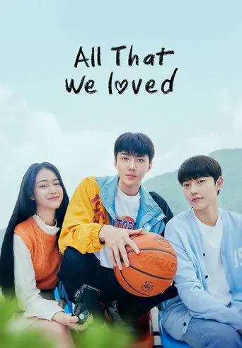 All That We Loved artwork