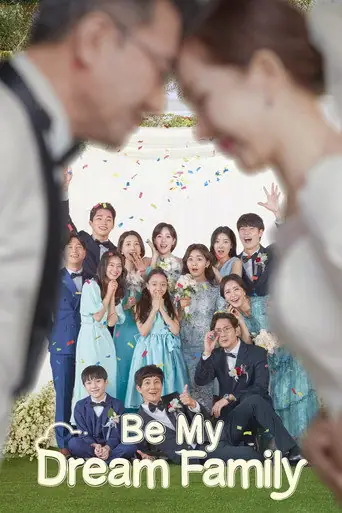 Be My Dream Family artwork