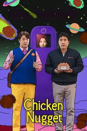 Chicken Nugget artwork