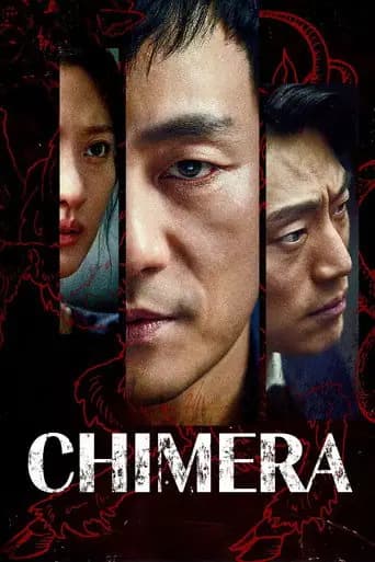 Chimera artwork