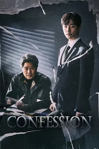 Confession artwork