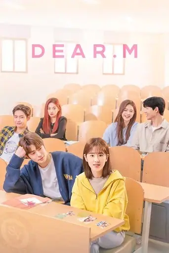 Dear.M artwork