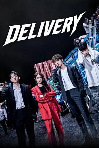 Delivery artwork