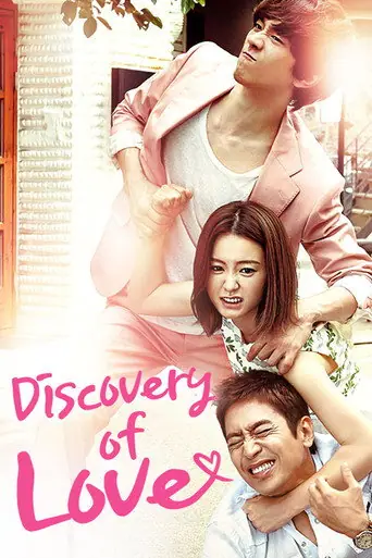 Discovery of Love artwork