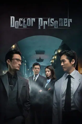 Doctor Prisoner artwork