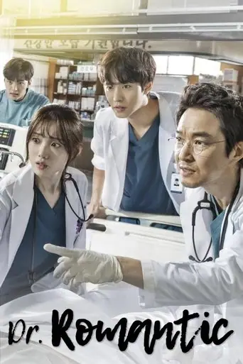 Dr. Romantic artwork