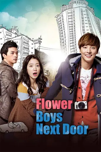 Flower Boys Next Door artwork