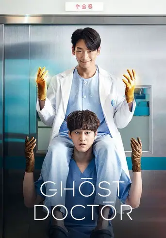 Ghost Doctor artwork