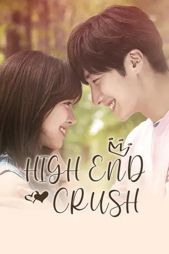 High End Crush artwork