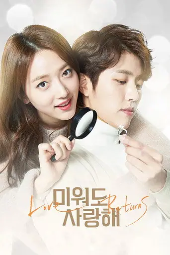 Love Returns artwork