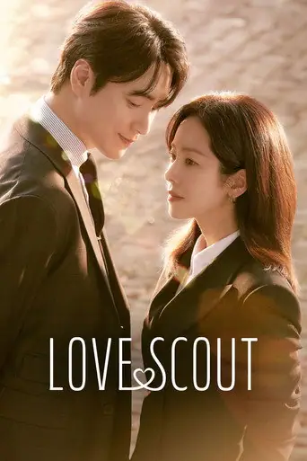 Love Scout artwork