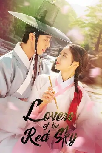 Lovers of the Red Sky artwork