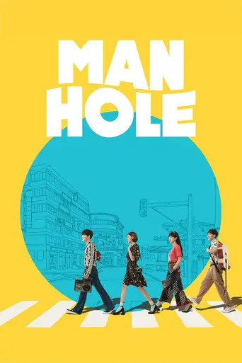 Manhole artwork