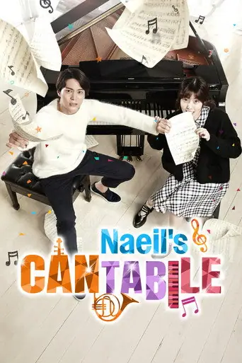 Naeil's Cantabile artwork