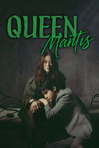 Queen Mantis artwork