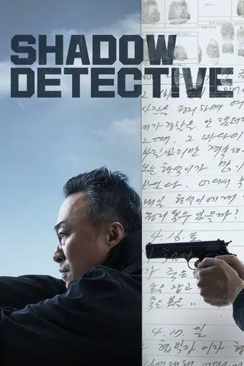 Shadow Detective artwork