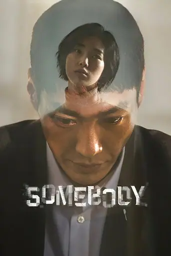 Somebody artwork