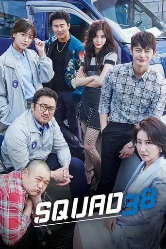 Squad 38 artwork