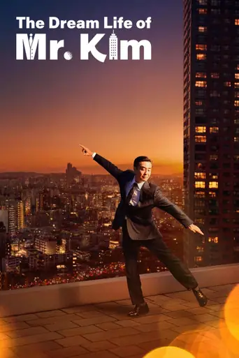 The Dream Life of Mr. Kim artwork
