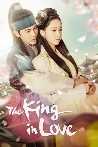 The King in Love artwork