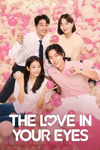 The Love in Your Eyes artwork