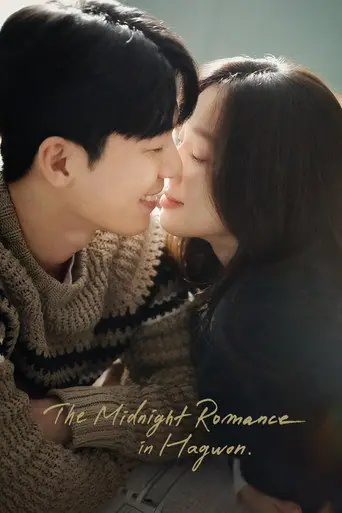 The Midnight Romance in Hagwon artwork