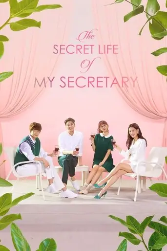 The Secret Life of My Secretary artwork