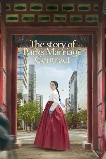 The Story of Park's Marriage Contract artwork