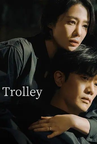 Trolley artwork