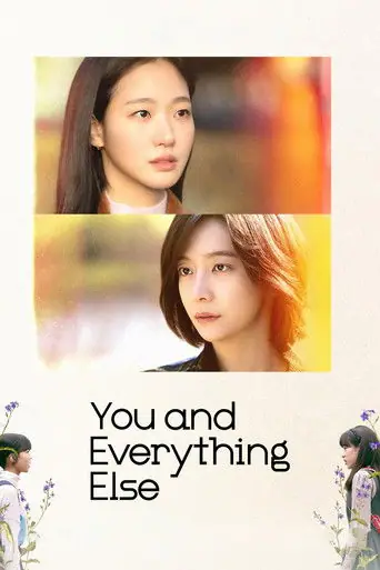 You and Everything Else artwork