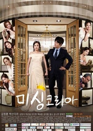 Missing Korea artwork